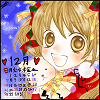 12J_[@肱