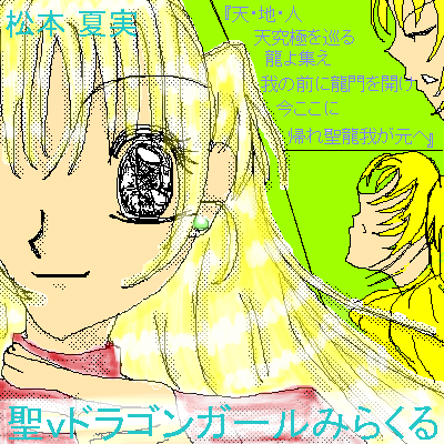 りぼんの部屋 お絵描き掲示板 過去ログ No 369